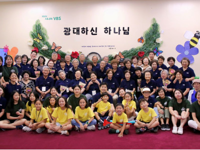 시니어 VBS